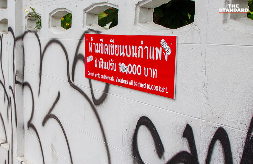 ภาพสตรีทอาร์ตบนกำแพงในเขตเมืองเก่าเชียงใหม่ 1