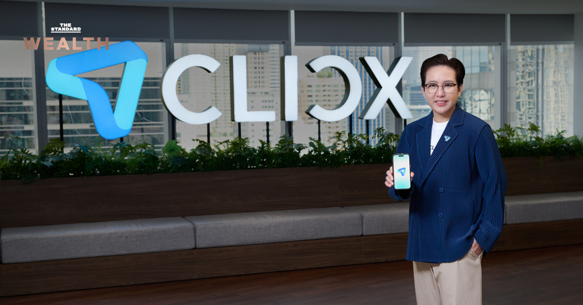 ภาพโปรโมท CLICX ธนาคารไร้สาขาแห่งแรกของไทย พร้อมข้อเสนอดอกเบี้ย 4% สำหรับเงินฝาก 20,000 บาทแรก