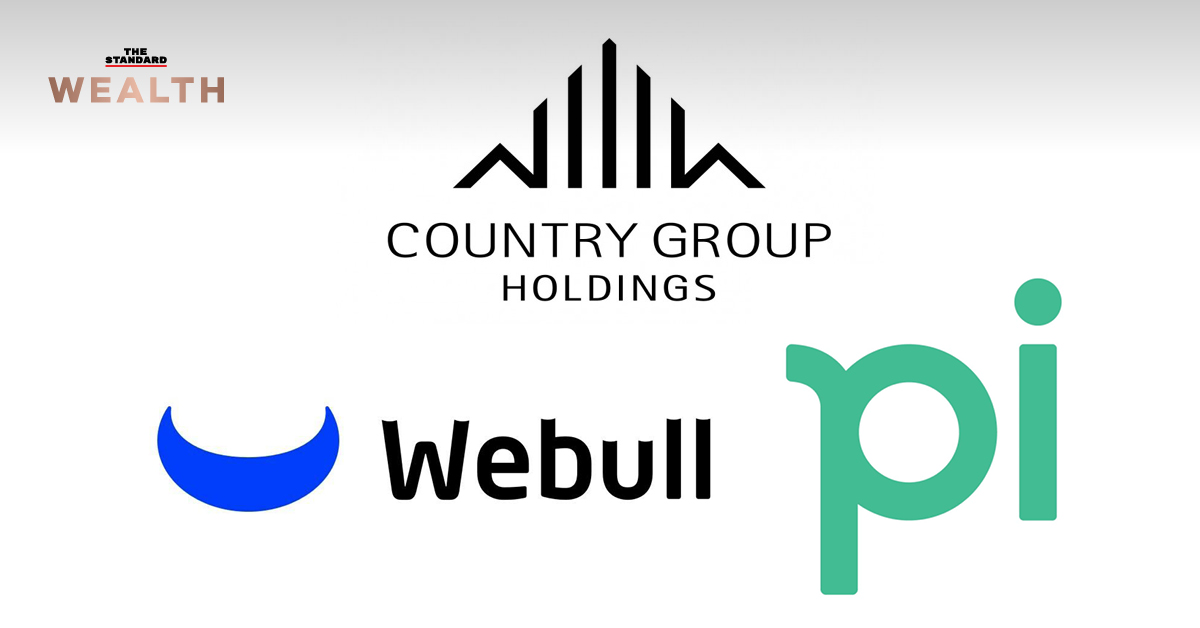 โลโก้บริษัท คันทรี่ กรุ๊ป โฮลดิ้งส์, บล.พาย และ Webull