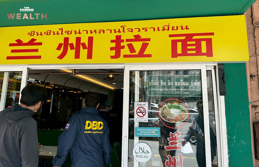 อธิบดีกรมพัฒนาธุรกิจการค้าแถลงข่าวการตรวจสอบธุรกิจนอมินี 1