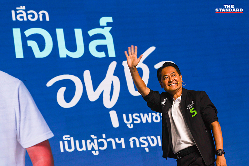 ภาพแกนนำพรรคประชาธิปัตย์และผู้สมัครผู้ว่าฯ กทม. ‘อนุชา บูรพชัยศรี’ บนเวทีปราศรัยใหญ่ 10