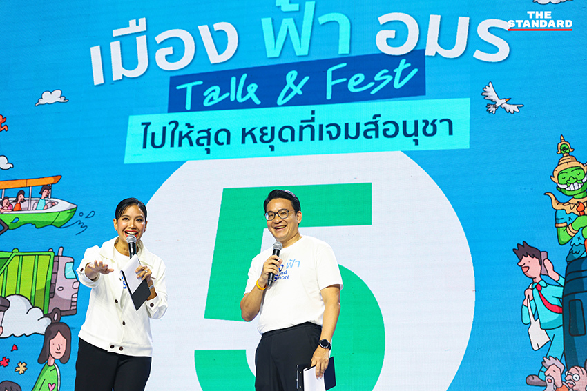 ภาพแกนนำพรรคประชาธิปัตย์และผู้สมัครผู้ว่าฯ กทม. ‘อนุชา บูรพชัยศรี’ บนเวทีปราศรัยใหญ่ 9