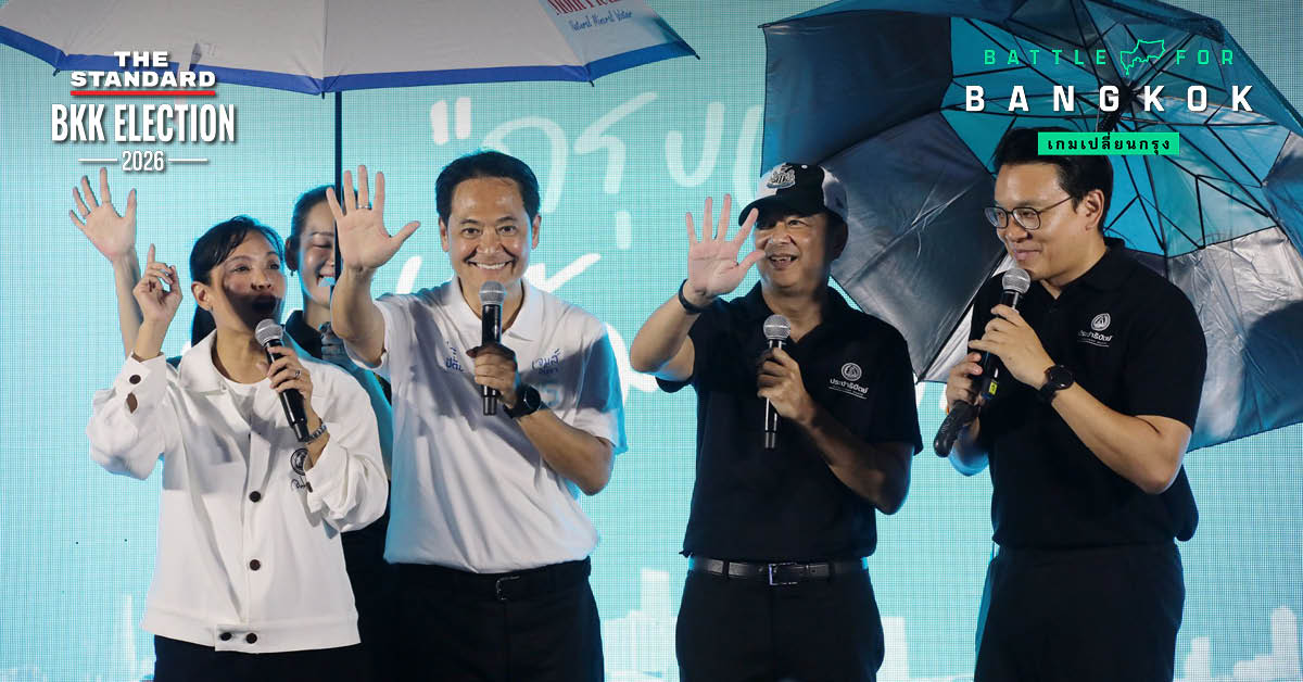 ภาพบรรยากาศเวทีปราศรัยย่อยของพรรคประชาธิปัตย์ท่ามกลางสายฝน