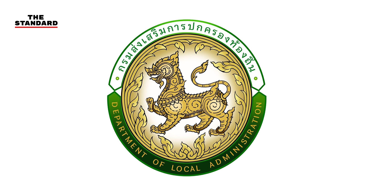 ภาพประกอบข่าวการชะลอการบรรจุพนักงานส่วนท้องถิ่นทั่วประเทศ หลังพบการทุจริตแก้คะแนนสอบ