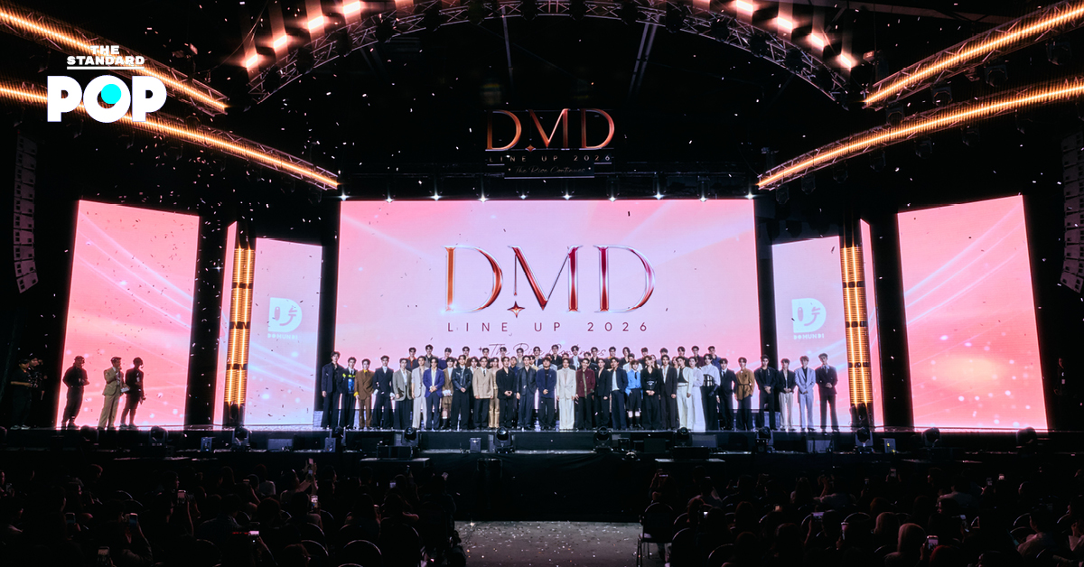 นักแสดง DOMUNDI รวมตัวในงาน DMD LINE UP 2026