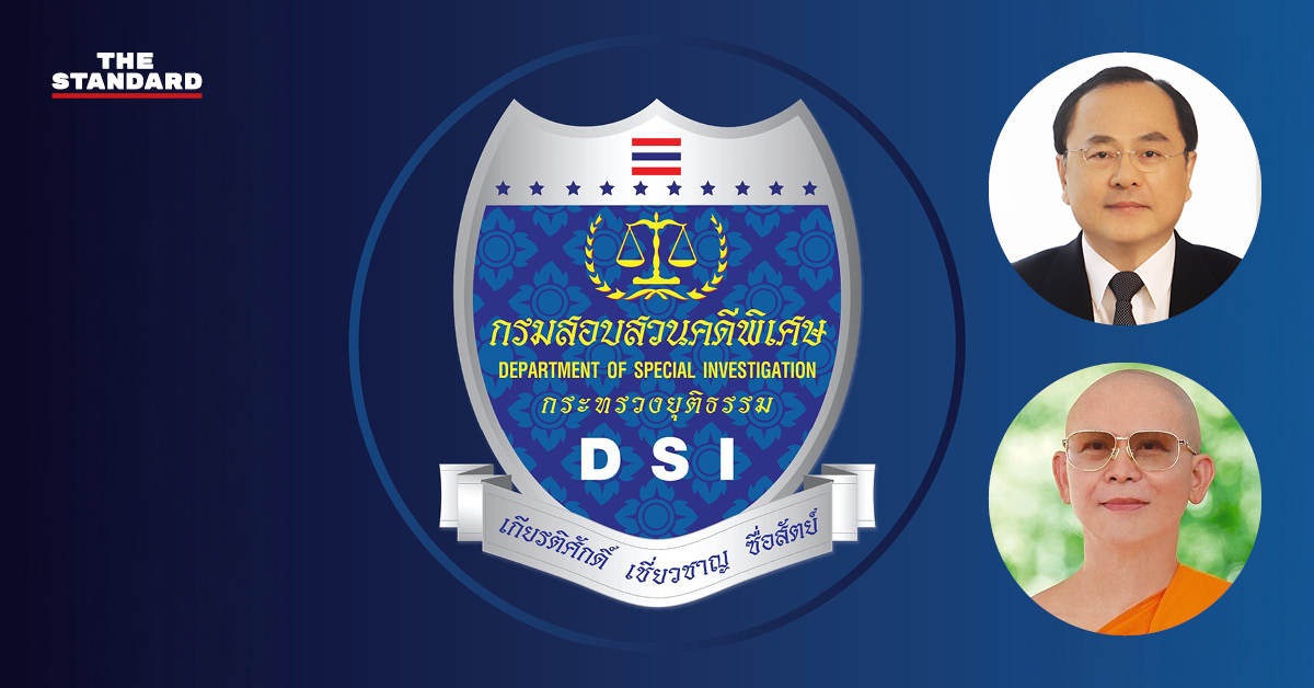 ภาพประกอบข่าวอนันต์ อัศวโภคิน นักธุรกิจอสังหาริมทรัพย์ชื่อดัง