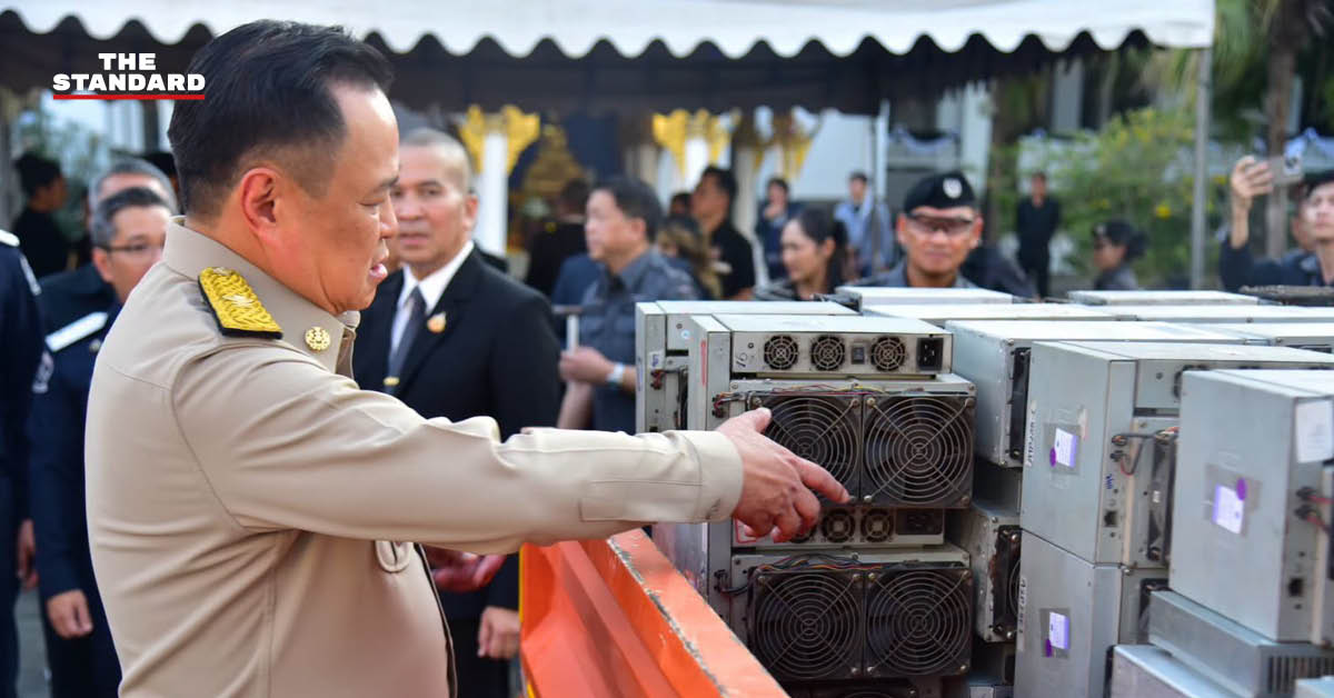 เจ้าหน้าที่ DSI ตรวจสอบอุปกรณ์ขุดคริปโตเถื่อนที่ถูกทลาย
