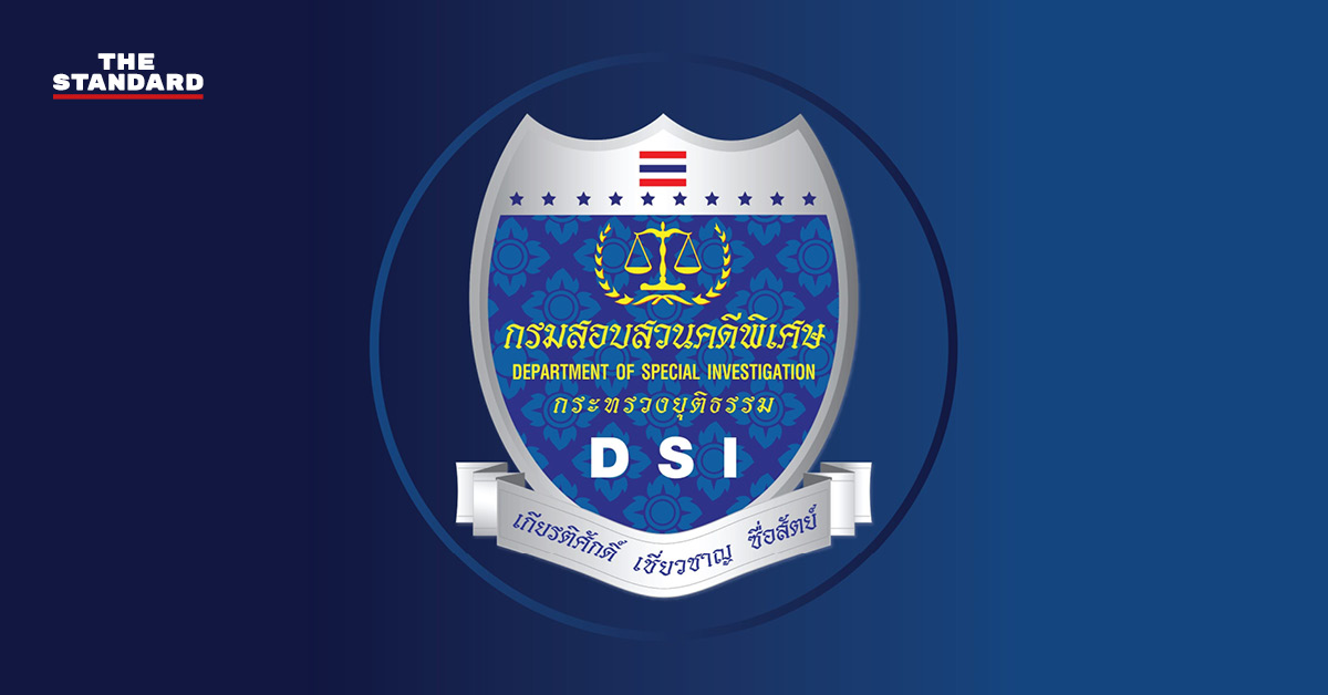 เจ้าหน้าที่กรมสอบสวนคดีพิเศษ (ดีเอสไอ) กำลังปฏิบัติหน้าที่