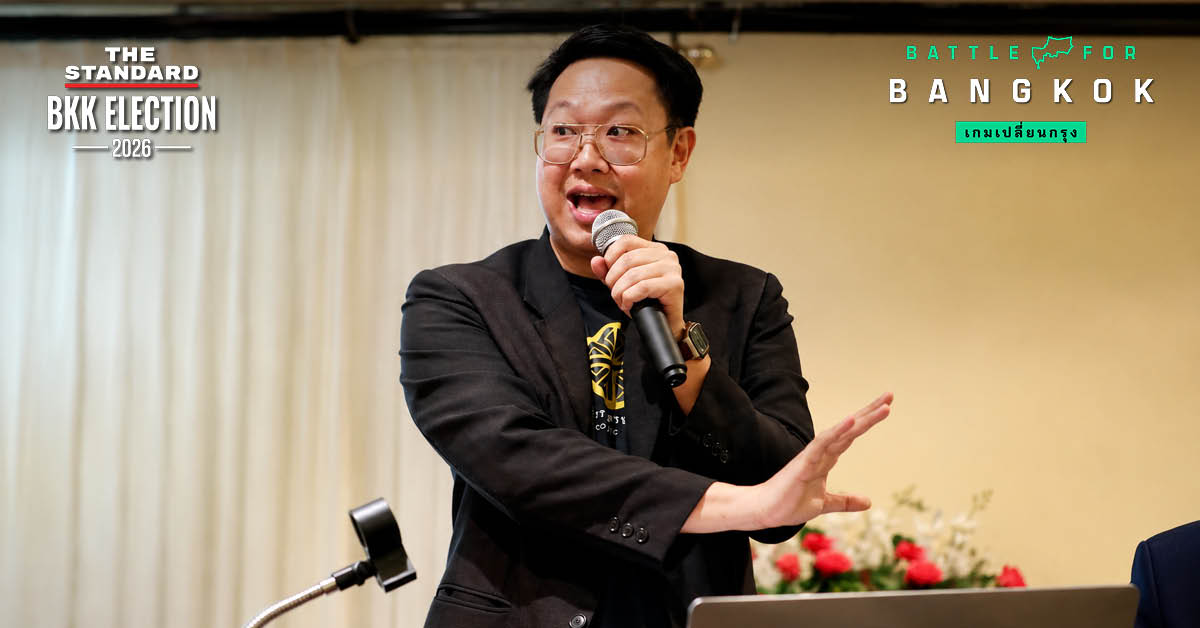 คริส โปตระนันทน์ และ พล.ต.ท. ชาญเทพ เสสะเวช แถลงข่าวเปิดโปงการทุจริต