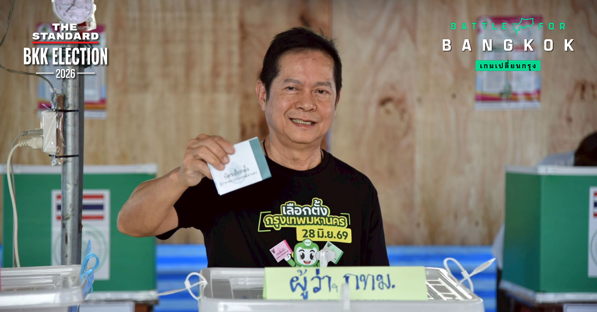 ประธาน กกต. ลงพื้นที่ตรวจเยี่ยมหน่วยเลือกตั้งและใช้สิทธิเลือกตั้ง กทม.
