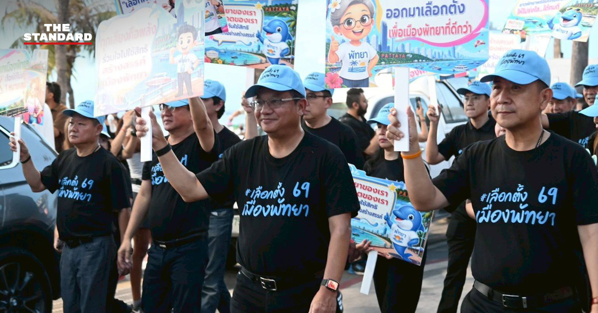 คณะกรรมการการเลือกตั้งและผู้ว่าฯ ชลบุรี เดินรณรงค์เชิญชวนประชาชนเลือกตั้งที่พัทยา