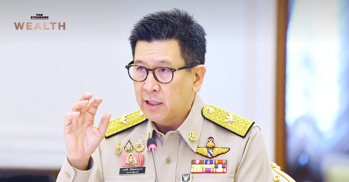 ดร. เอกนิติ นิติทัณฑ์ประภาศ แถลงผลการประชุม กรอ. พร้อมแผนยกระดับเศรษฐกิจไทย