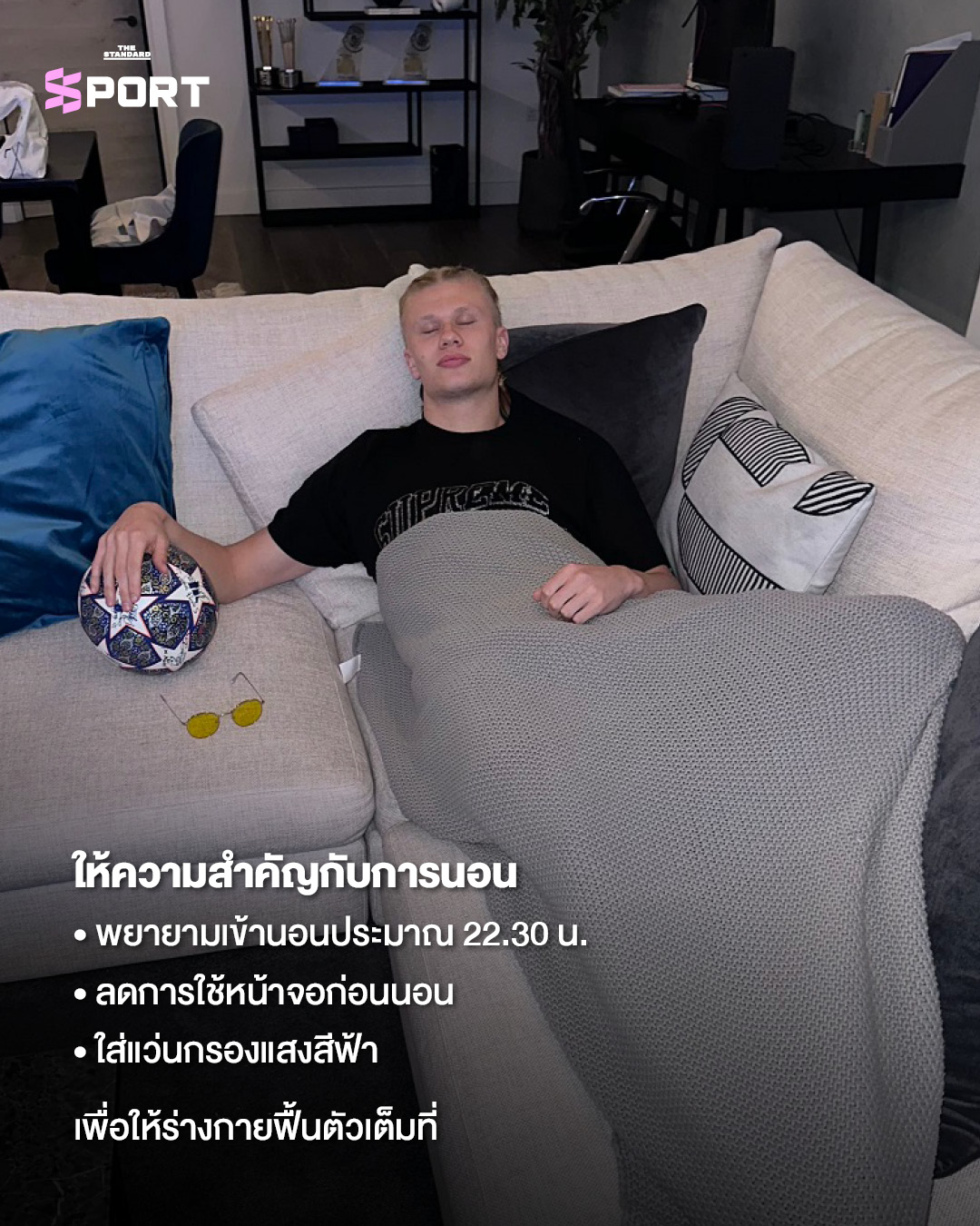 เออร์ลิง ฮาลันด์ นักฟุตบอลทีมชาตินอร์เวย์ กำลังฉลองประตู 6