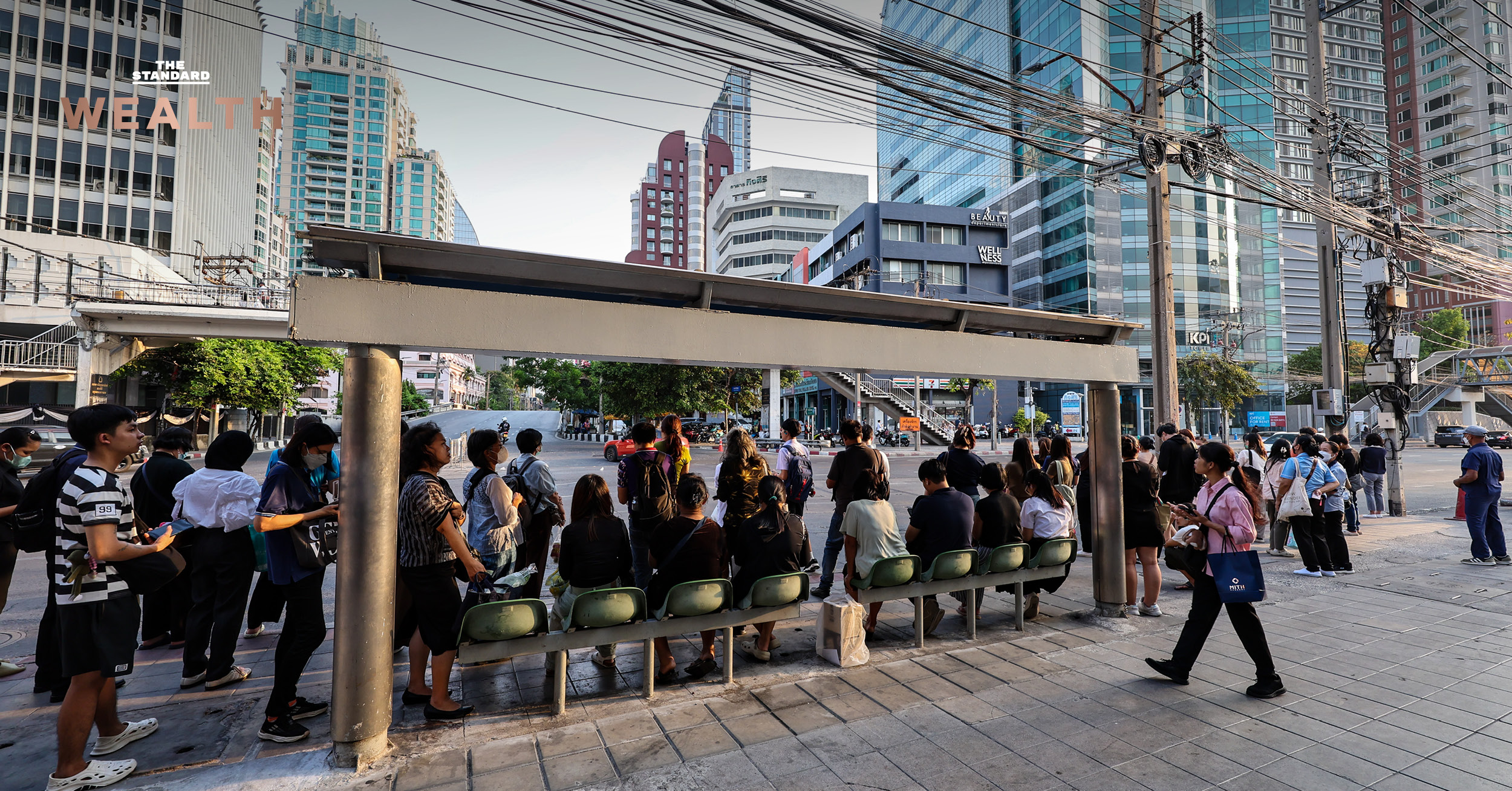 ภาพอินโฟกราฟิกสรุปเกณฑ์ใหม่บัตรสวัสดิการแห่งรัฐ