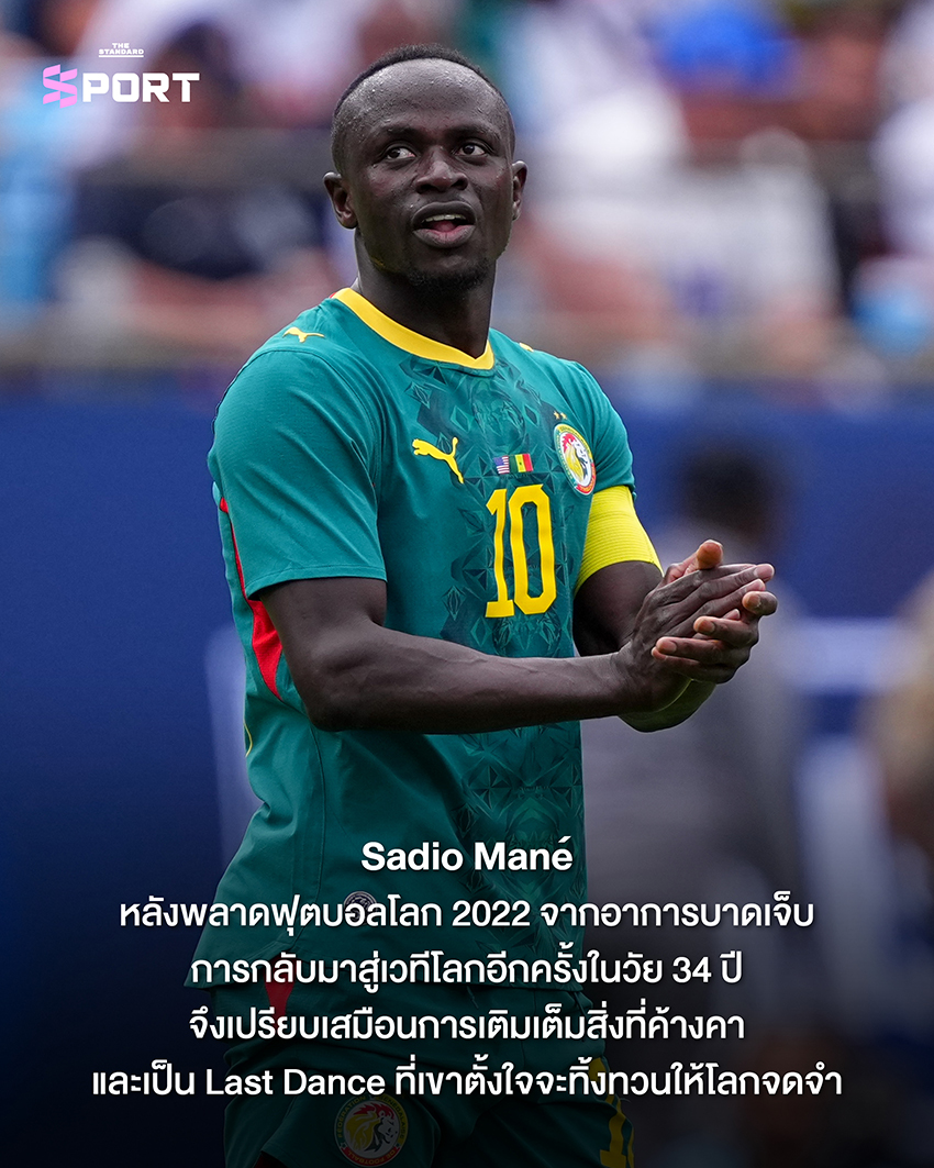 ภาพปกแสดง ลิโอเนล เมสซี, คริสเตียโน โรนัลโด และเนย์มาร์ ในชุดฟุตบอล 9