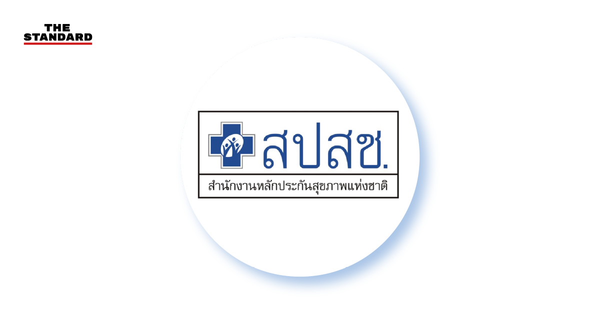 ภาพอินโฟกราฟิกสรุปข้อมูลการใช้บริการบัตรทองปี 2568 และโรคที่พบบ่อย