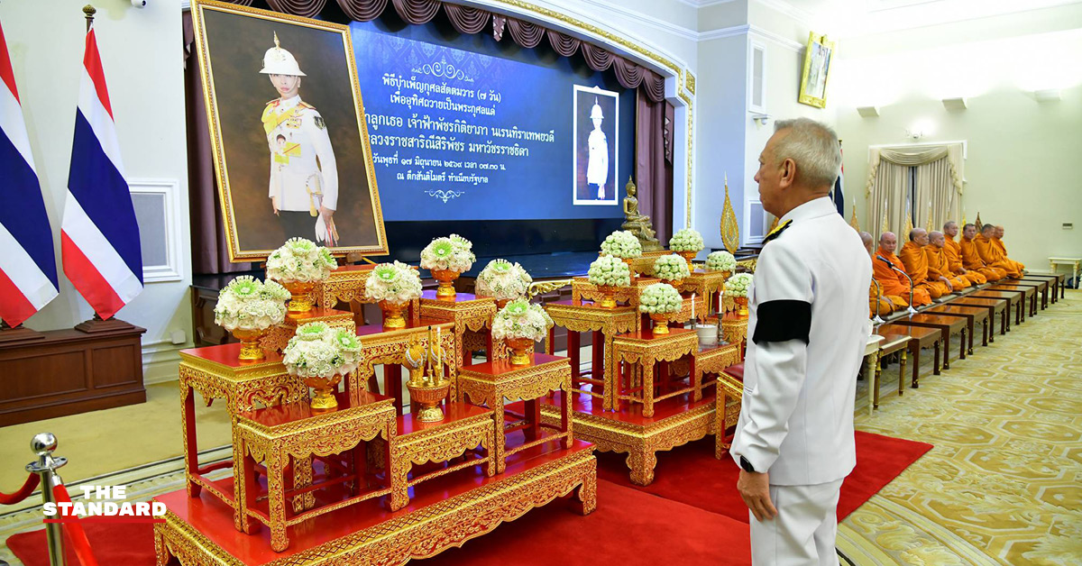 ภาพคณะรัฐมนตรีร่วมพิธีบำเพ็ญกุศลสัตตมวาร ถวายเป็นพระกุศลเจ้าฟ้าพัชรกิติยาภาฯ