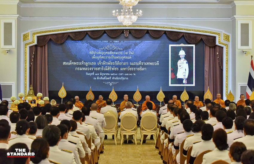 ภาพคณะรัฐมนตรีร่วมพิธีบำเพ็ญกุศลสัตตมวาร ถวายเป็นพระกุศลเจ้าฟ้าพัชรกิติยาภาฯ 4