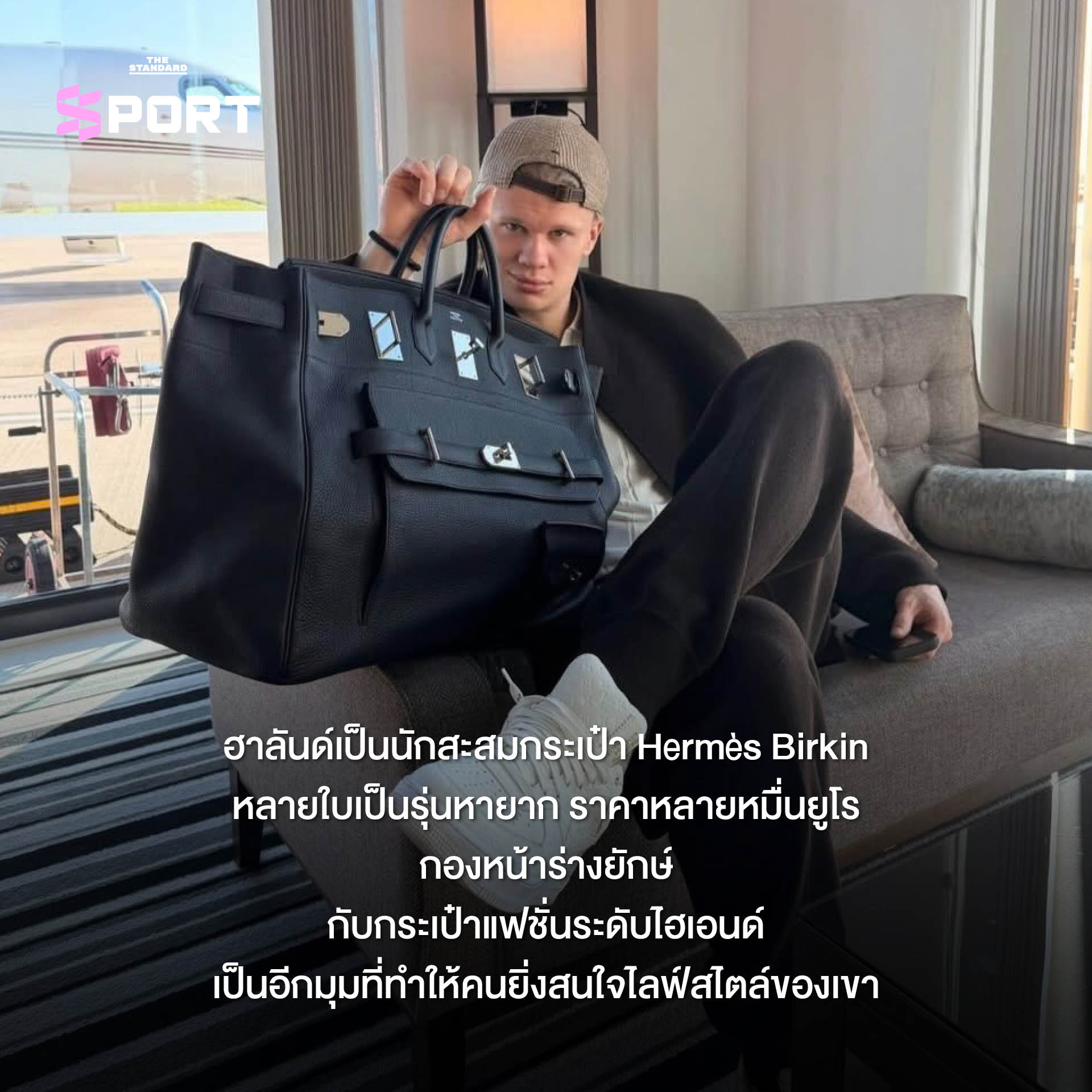 ภาพ เออร์ลิง ฮาลันด์ นักฟุตบอลทีมชาตินอร์เวย์กำลังฉลองชัยชนะ 8