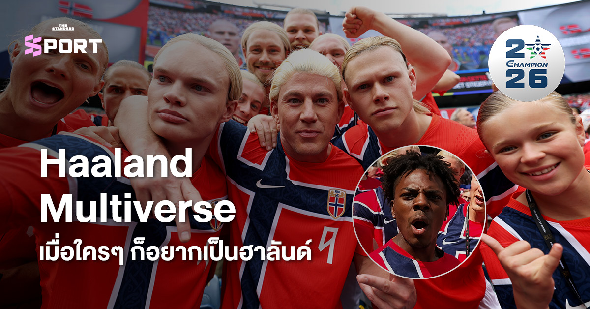 ภาพแฟนบอลสวมวิกผมบลอนด์เลียนแบบฮาลันด์ โดยมีภาพ iShowSpeed ประกอบ
