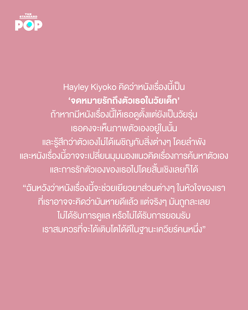 ภาพ Hayley Kiyoko ศิลปินและผู้กำกับภาพยนตร์ Girls Like Girls 9