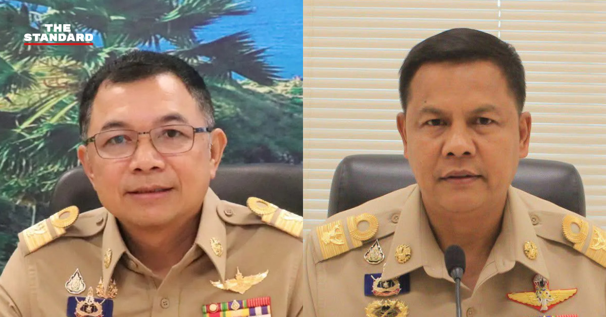 กระทรวงมหาดไทยเรื่องการโยกย้ายรองผู้ว่าราชการจังหวัด