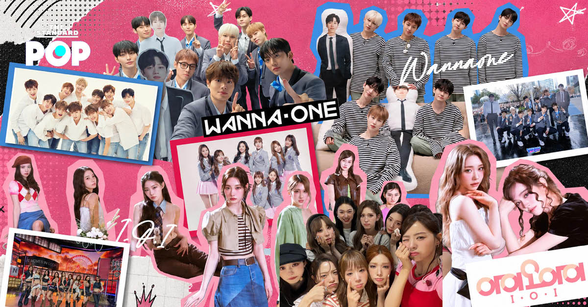 ภาพคอลลาจของสมาชิกวง I.O.I และ Wanna One ทั้งในอดีตและปัจจุบัน