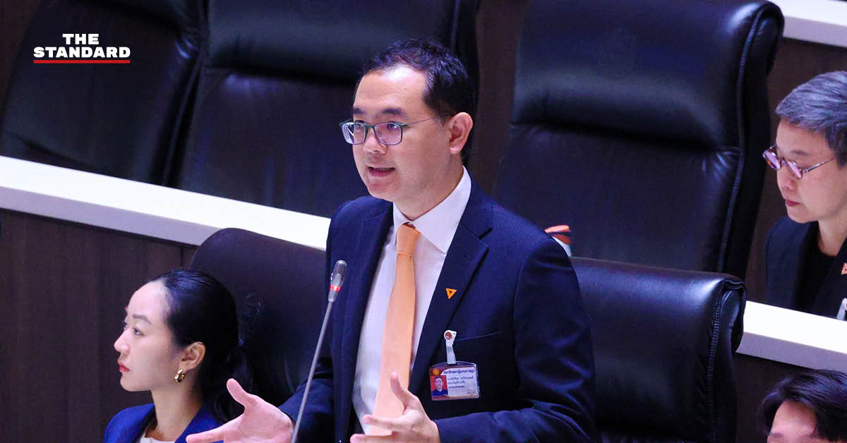 อิสริยะ ไพรีพ่ายฤทธิ์ สส. พรรคประชาชน กำลังอภิปรายในสภา