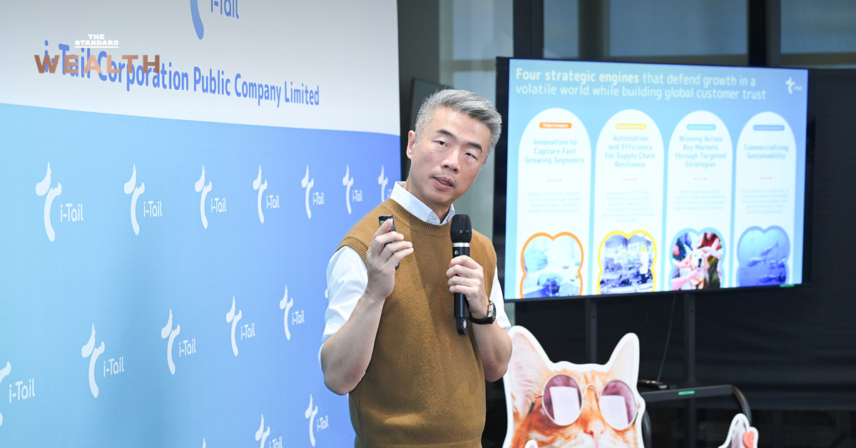 ภาพกราฟิกสรุปกลยุทธ์ ITC ซื้อกิจการต่างประเทศ ตั้งเป้ารายได้ 1,500 ล้านดอลลาร์