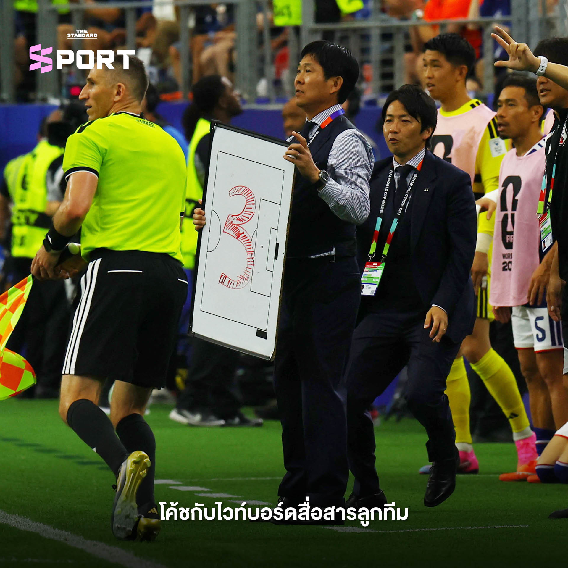 แฟนบอลญี่ปุ่นกำลังชมการแข่งขันฟุตบอลโลก 2026 1