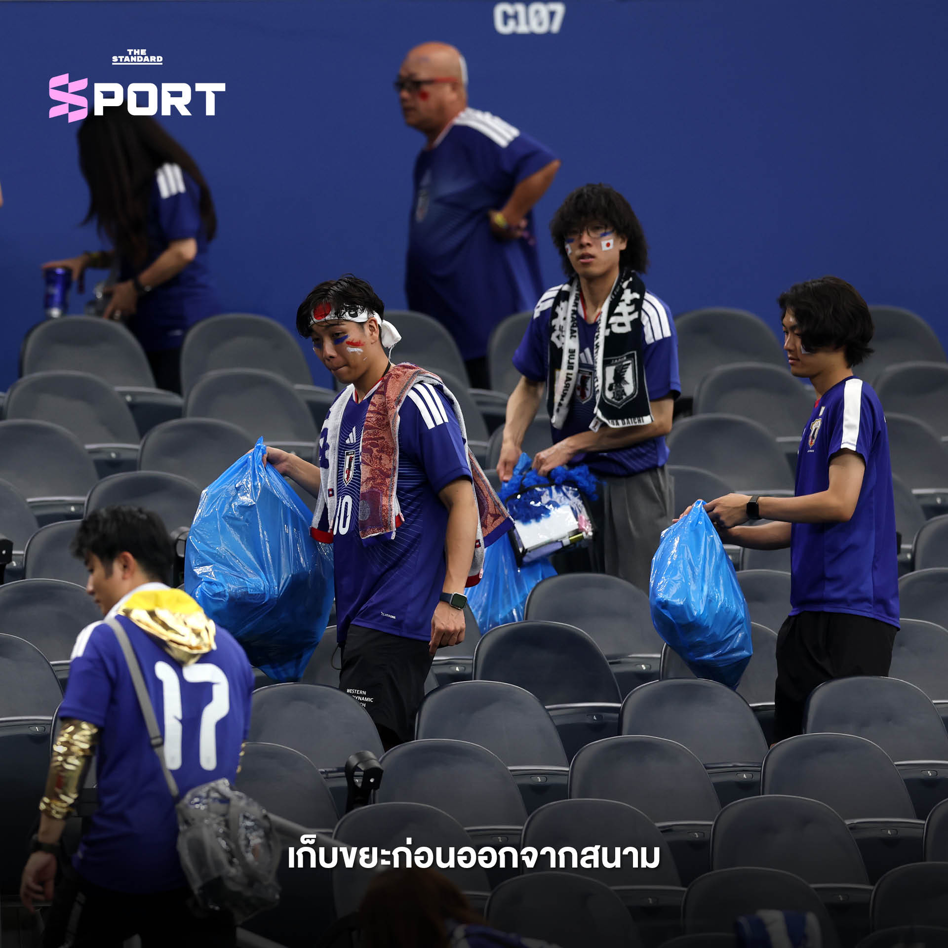 แฟนบอลญี่ปุ่นกำลังชมการแข่งขันฟุตบอลโลก 2026 5