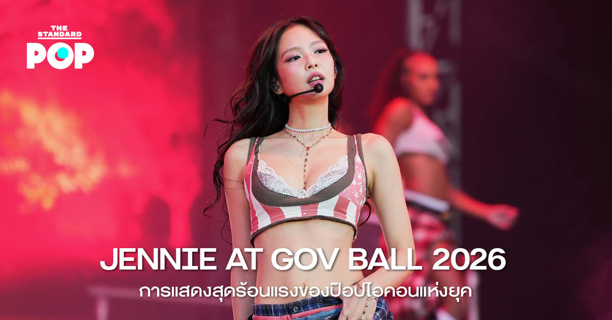 JENNIE กำลังแสดงบนเวที Governors Ball Music Festival 2026