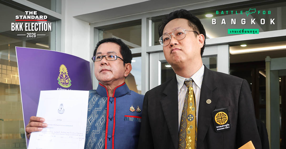 จิรายุ ห่วงทรัพย์ และ คริส โปตระนันทน์ ยื่นหนังสือร้องเรียนต่อ ป.ป.ช.