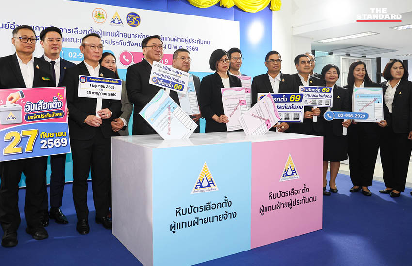 จุลพันธ์ อมรวิวัฒน์ รัฐมนตรีว่าการกระทรวงแรงงาน ตรวจเยี่ยมศูนย์อำนวยการจัดการเลือกตั้งบอร์ดประกันสังคม 1