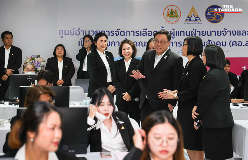 จุลพันธ์ อมรวิวัฒน์ รัฐมนตรีว่าการกระทรวงแรงงาน ตรวจเยี่ยมศูนย์อำนวยการจัดการเลือกตั้งบอร์ดประกันสังคม 3