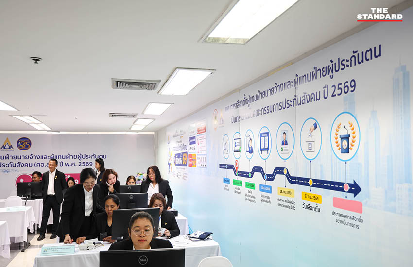 จุลพันธ์ อมรวิวัฒน์ รัฐมนตรีว่าการกระทรวงแรงงาน ตรวจเยี่ยมศูนย์อำนวยการจัดการเลือกตั้งบอร์ดประกันสังคม 7