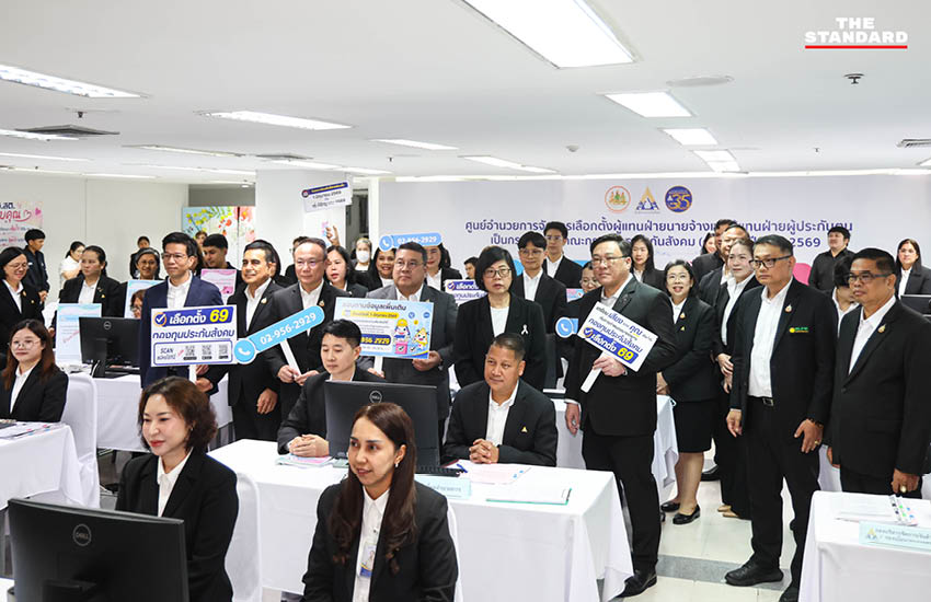 จุลพันธ์ อมรวิวัฒน์ รัฐมนตรีว่าการกระทรวงแรงงาน ตรวจเยี่ยมศูนย์อำนวยการจัดการเลือกตั้งบอร์ดประกันสังคม 8