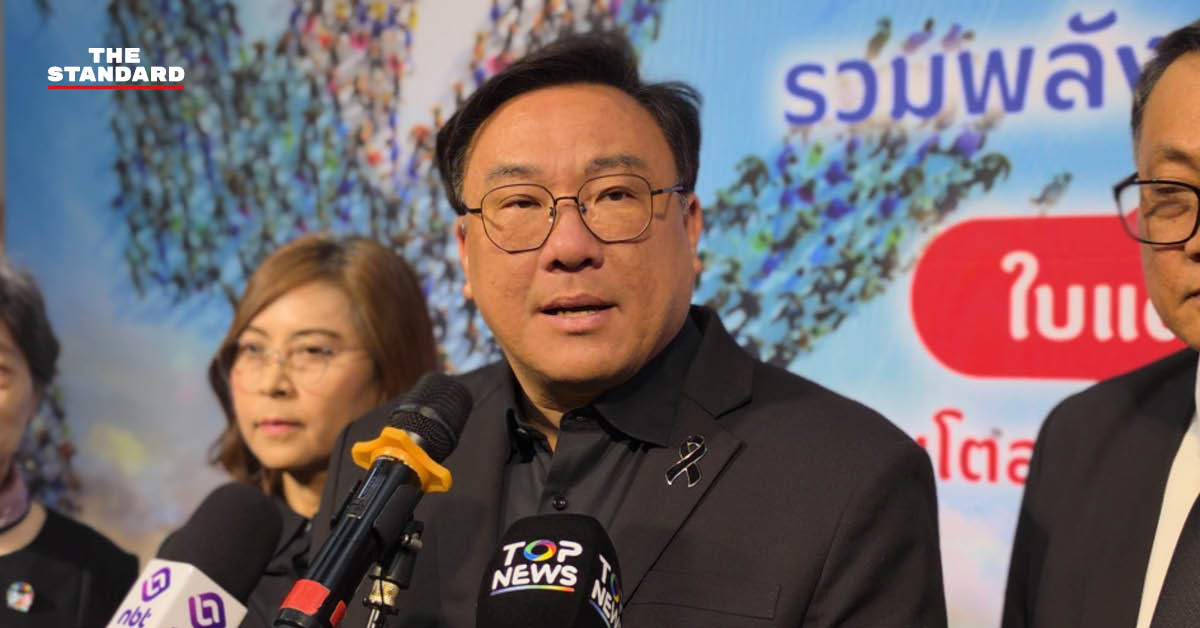 จุลพันธ์ อมรวิวัฒน์ รัฐมนตรีว่าการกระทรวงแรงงาน กำลังกล่าวปราศรัย