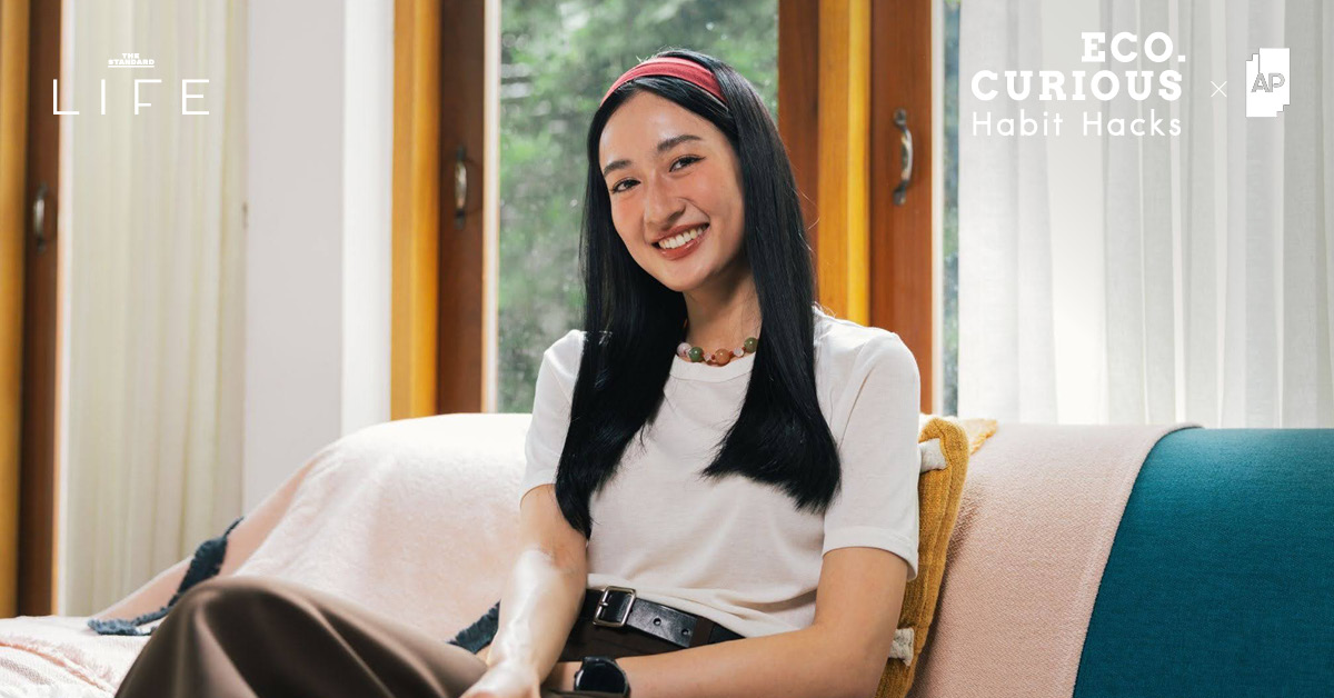 อาย กมลเนตร เรืองศรี กับแนวคิด Living Quality ที่เชื่อมโยงผู้คน ชุมชน และธรรมชาติ