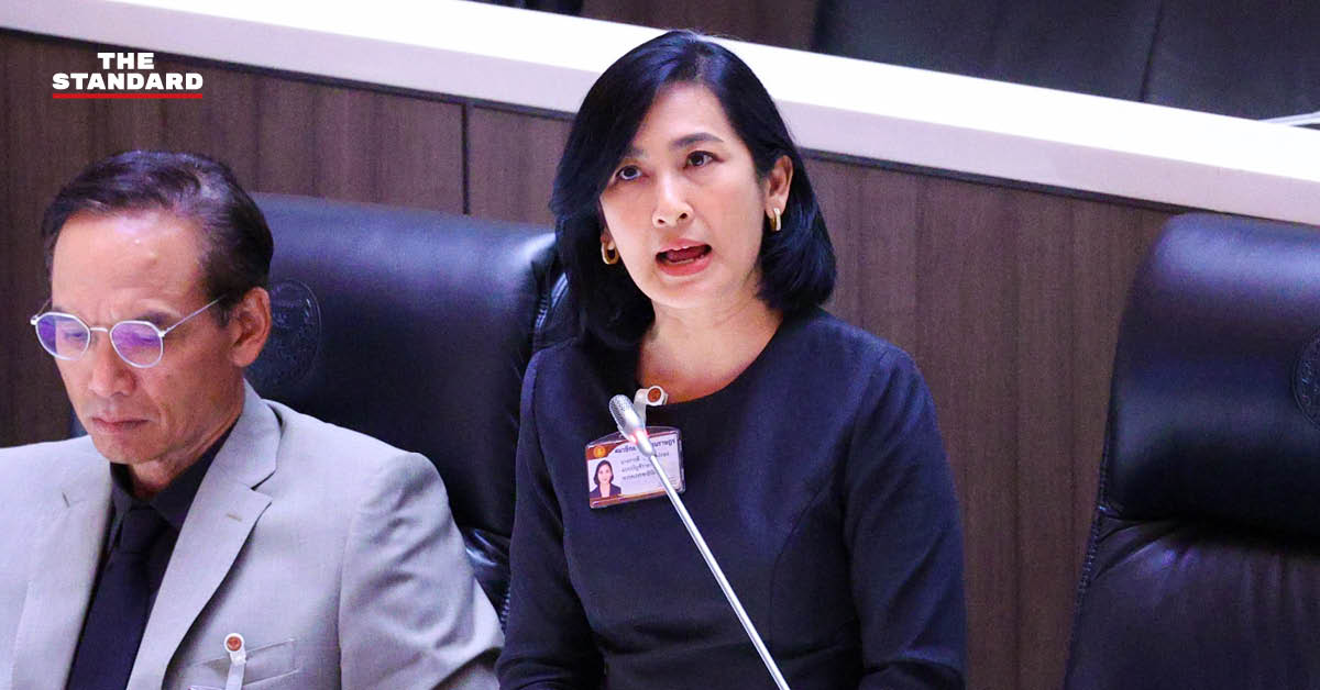 ดร.การดี เลียวไพโรจน์ อภิปรายในรัฐสภา