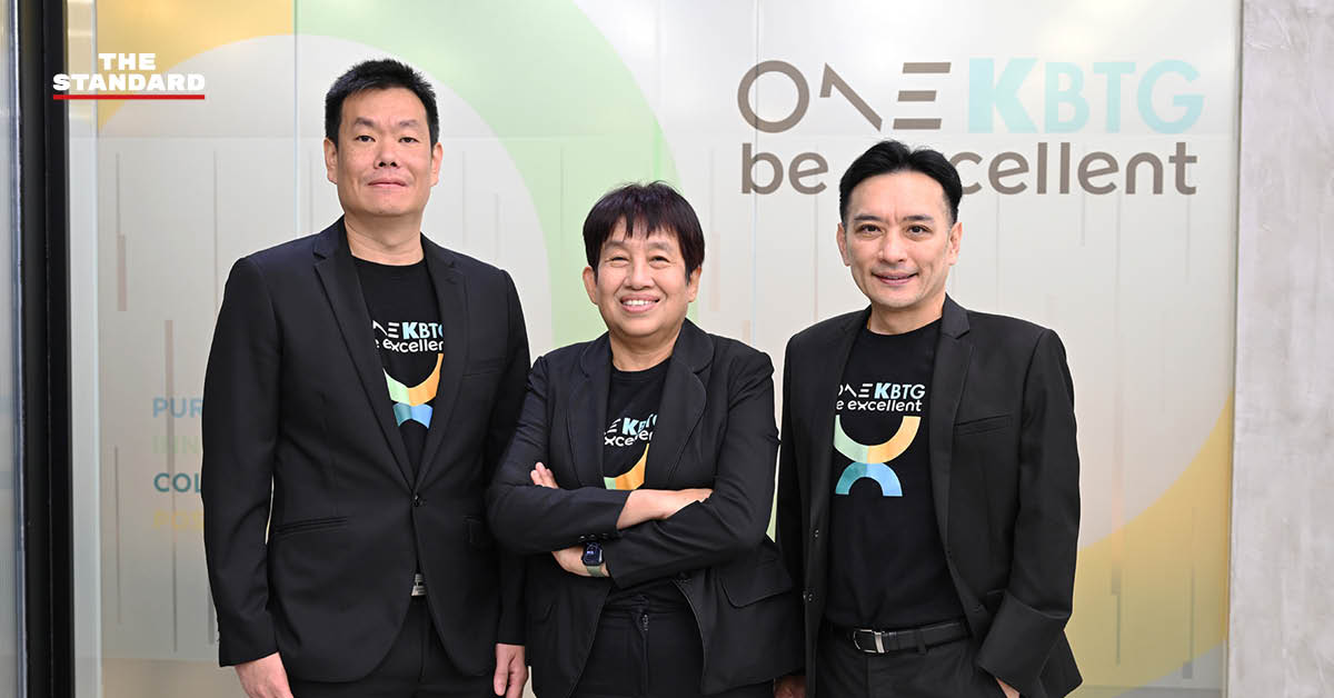 KBTG ประกาศยุทธศาสตร์ 2026 ขับเคลื่อน AI ในภาคบริการทางการเงิน