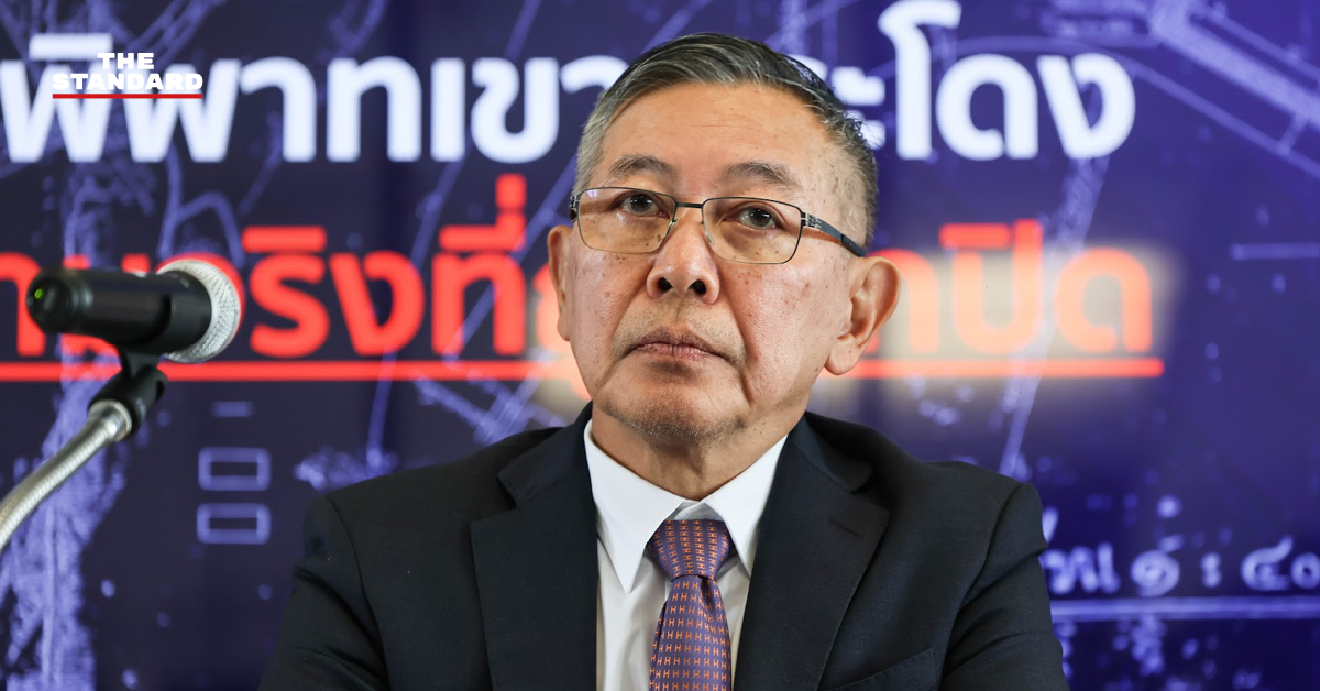 ทนายความกำลังให้สัมภาษณ์เกี่ยวกับคดีที่ดินเขากระโดง