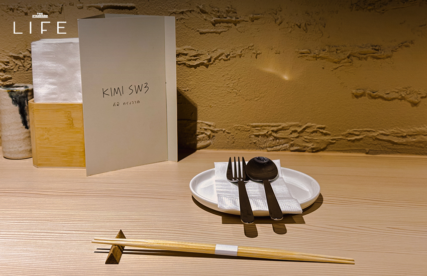 ภาพบรรยากาศ Kimi SW3 บาร์อิซากายะครัวเปิดย่านทรงวาด ที่รังสรรค์เมนูไทยด้วยเทคนิคญี่ปุ่น 2