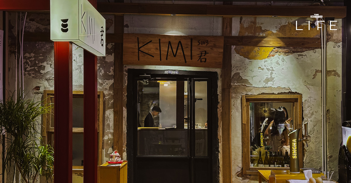 ภาพบรรยากาศ Kimi SW3 บาร์อิซากายะครัวเปิดย่านทรงวาด ที่รังสรรค์เมนูไทยด้วยเทคนิคญี่ปุ่น