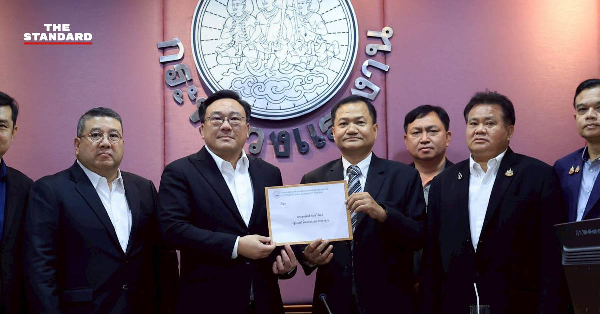 รัฐมนตรีว่าการกระทรวงแรงงาน จุลพันธ์ อมรวิวัฒน์ ต้อนรับคณะสภาองค์การลูกจ้างแรงงานยานยนต์แห่งประเทศไทย