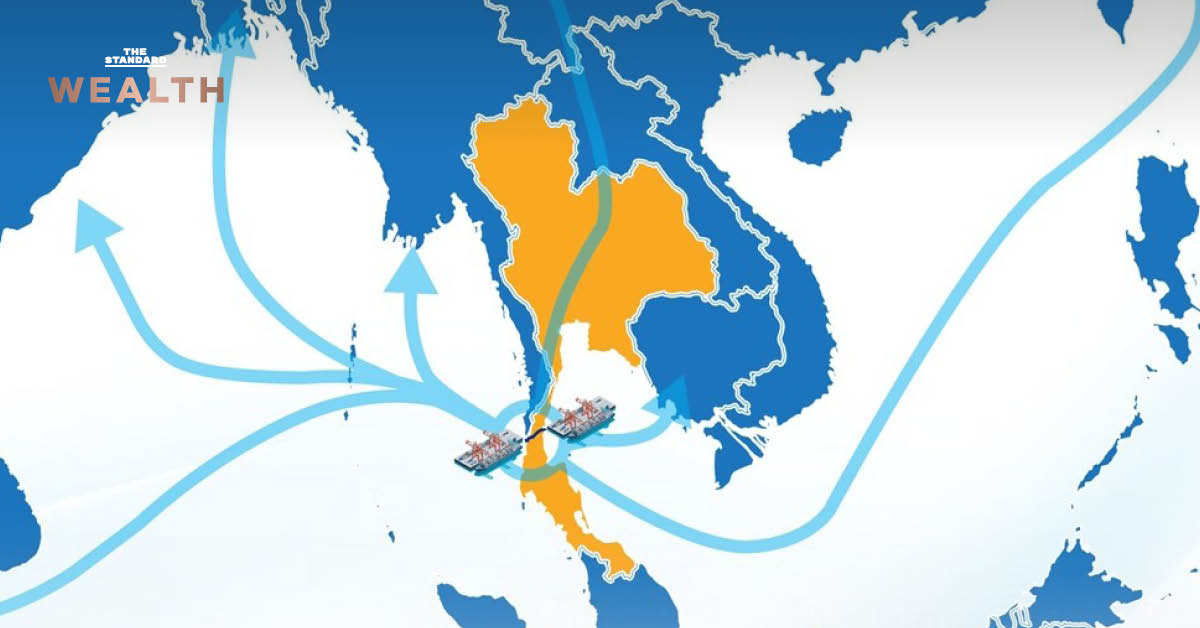 ภาพกราฟิกโครงการแลนด์บริดจ์ พร้อมข้อความระบุสรุปผลเดือนสิงหาคม