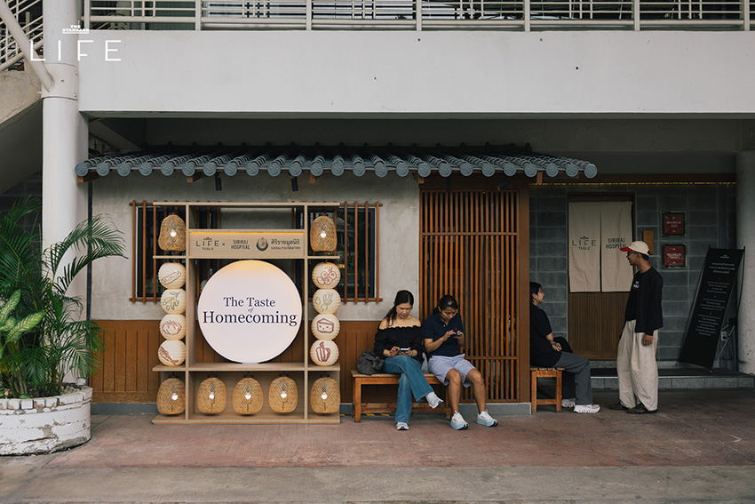 ราเมงคราฟต์จาก No Name Noodle ในกิจกรรม LIFE TABLE เพื่อระดมทุนช่วย โรงพยาบาลศิริราช 1