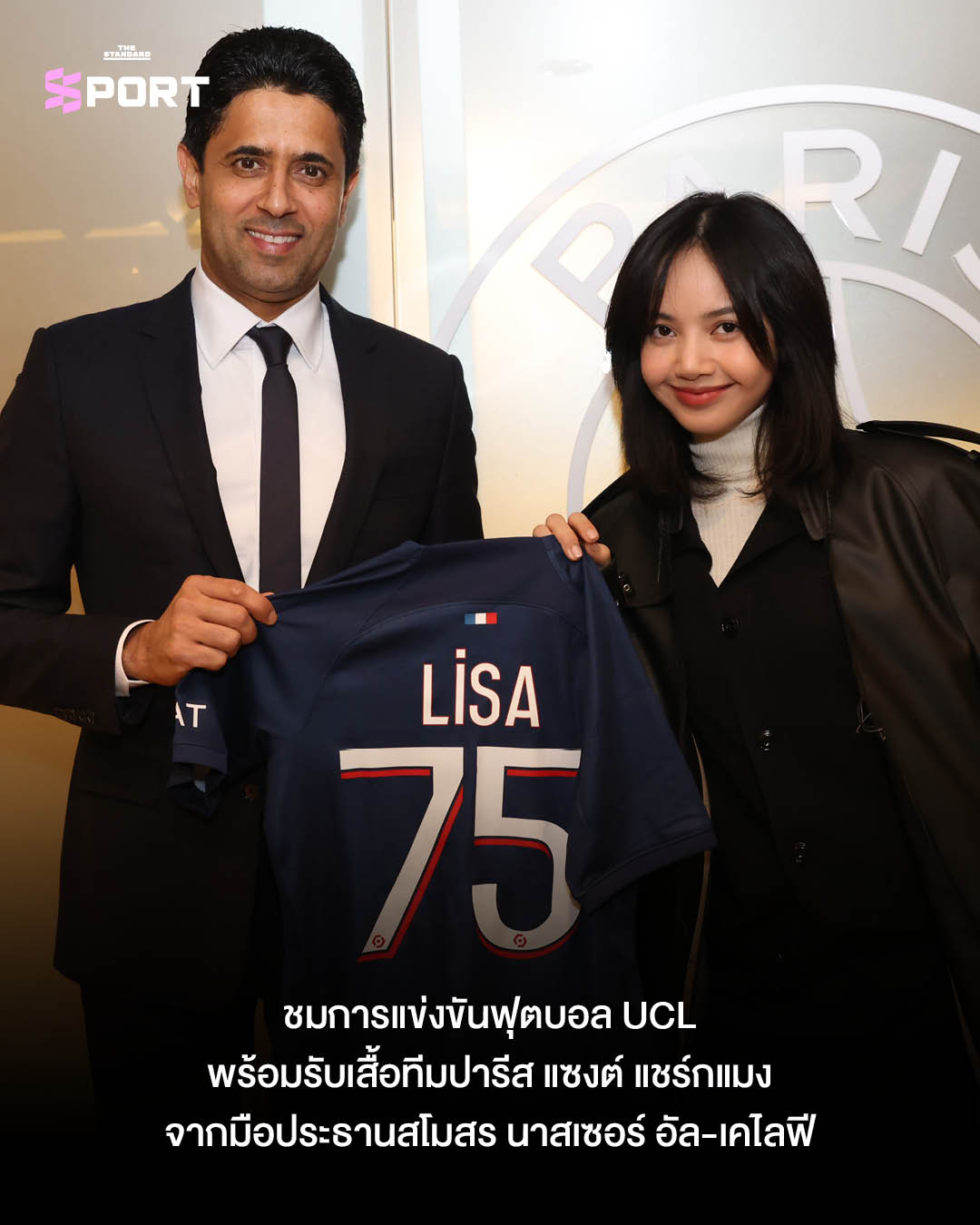 ลิซ่าแสดงบนเวทีในพิธีเปิดการแข่งขันฟุตบอลโลก 2026 5