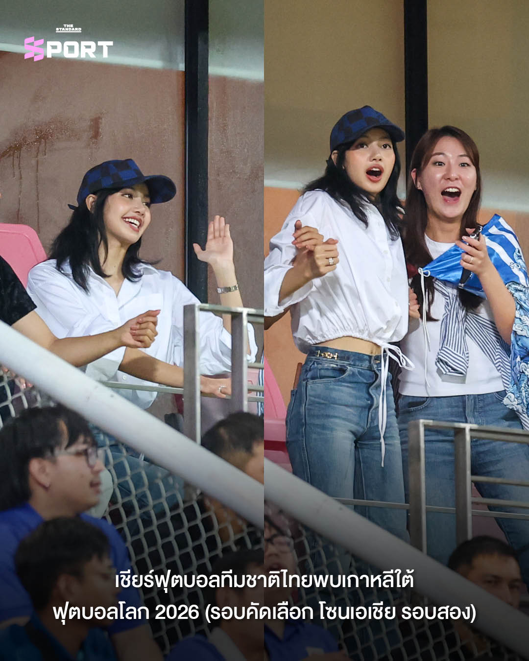 ลิซ่าแสดงบนเวทีในพิธีเปิดการแข่งขันฟุตบอลโลก 2026 6
