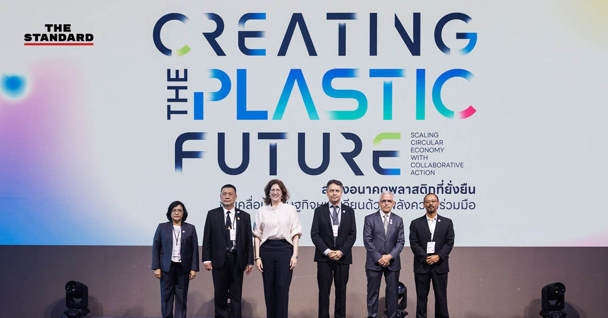 ภาพผู้บริหารและผู้ร่วมงานในพิธีปิดโครงการ MA-RE-DESIGN ฉลองความสำเร็จการจัดการขยะพลาสติก